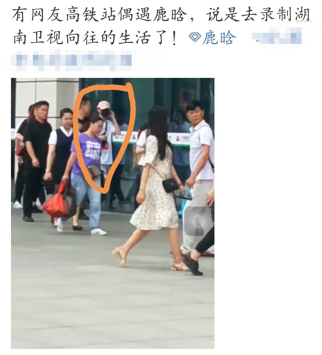 参加|鹿晗陈赫不回归跑男,反而参加其他综艺,跑男和男人帮再次相遇