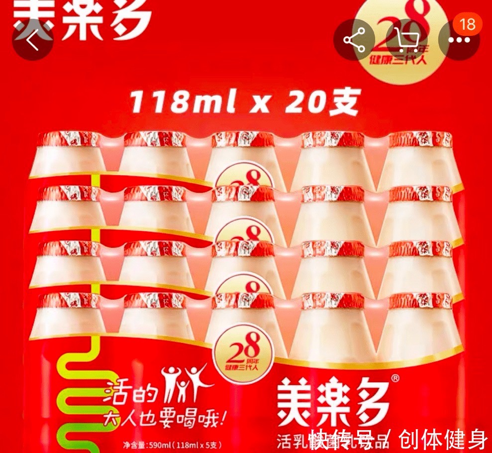 饮料|童年的陪伴,广州这些8090后的童年快乐水,你喝过么