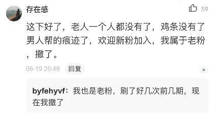 老人|极挑老人全部撤离,老实人王迅被彻底逼走,新演员加入又是小鲜肉