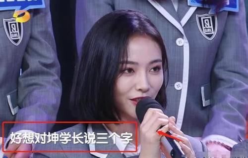 专属|许佳琪获《青2》专属福利,第四次上《快本》,却因蔡徐坤上热搜