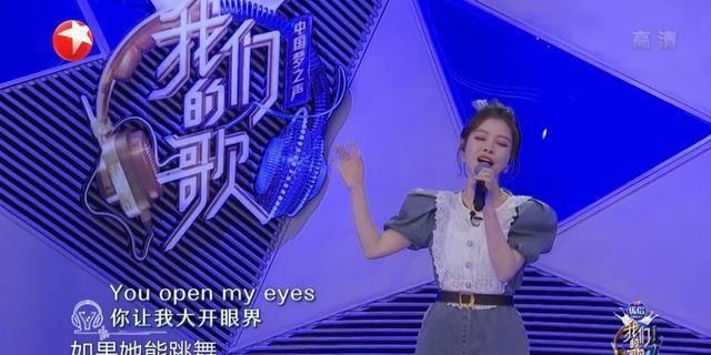 同台|冯提莫咖位逐渐变大,与钟镇涛同台演绎,和吴亦凡杨幂成搭档