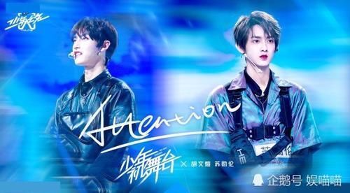 和胡文煊|乐华的家族爱呢师弟直言不喜欢乐华七子的歌,程潇当面称不认识师弟