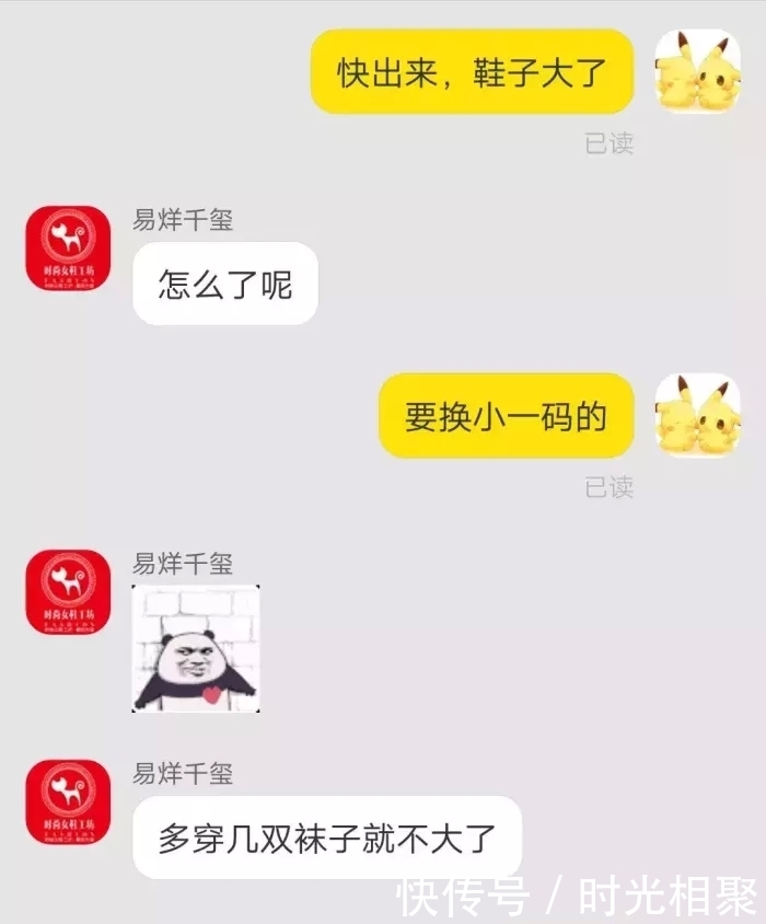 操作|“沙雕客服硬核操作,简直让人猝不及防,”笑死我了哈哈哈哈哈……