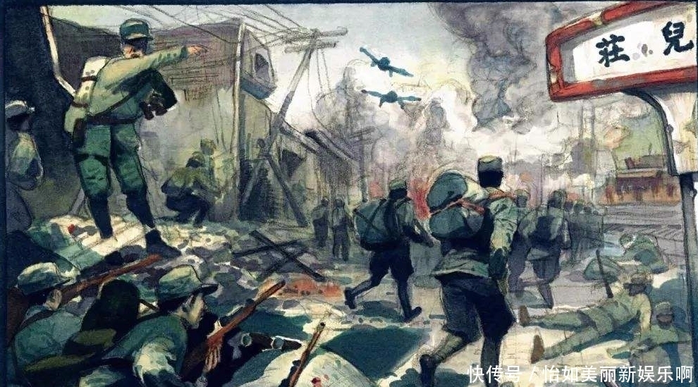 我军|“台儿庄大捷”我军参战人数近30万,伤亡5万,你知道消灭多少日军?