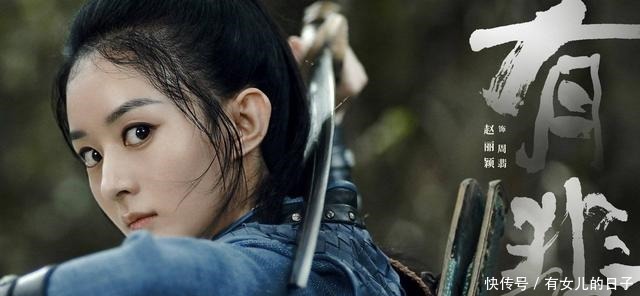 赵丽颖|赵丽颖和杨紫的这两部剧,这个季度都不用等了,不会播