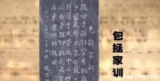 物品|包拯是否为清官? 专家挖开包拯墓, 发现这一物品后感慨不已