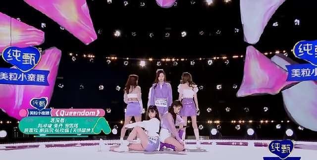  华承妍|鹿晗问陈卓璇你是怕了吗陈卓璇回应被指情商低《创造营》