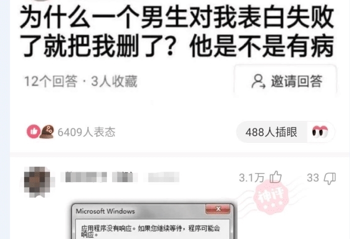 张口|“女友张口就要30万彩礼,男孩回了这一句直接拉黑”哈哈哈哈哈哈太狠了!
