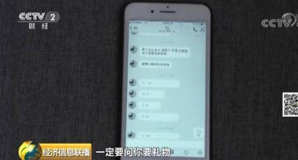 洋洋|11 岁女孩花近200万元打赏主播！问题来了钱怎么追回来