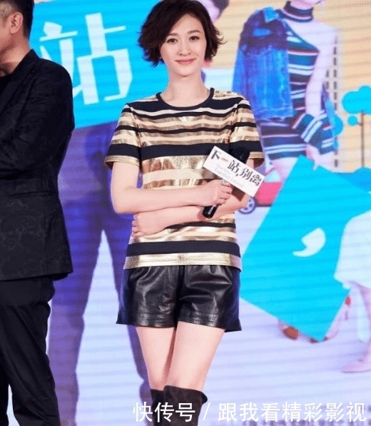  李小冉身穿|李小冉真尴尬，上面夏天下面冬天，网友：怪不得39岁才嫁出去！