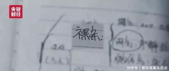 后女|95后女大学生，已经被裸条毁了！救救孩子！