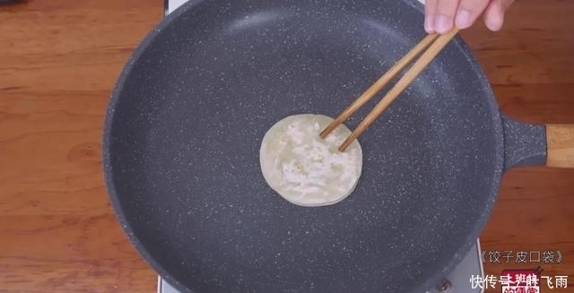 搞定|饺子皮又有新花样,只需5分钟,搞定早晚餐