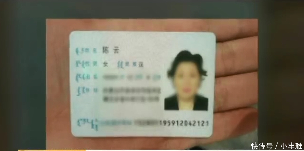  扰民|2400万买了房, 租客转手1800万卖掉, 保安: 再不走就告你扰民