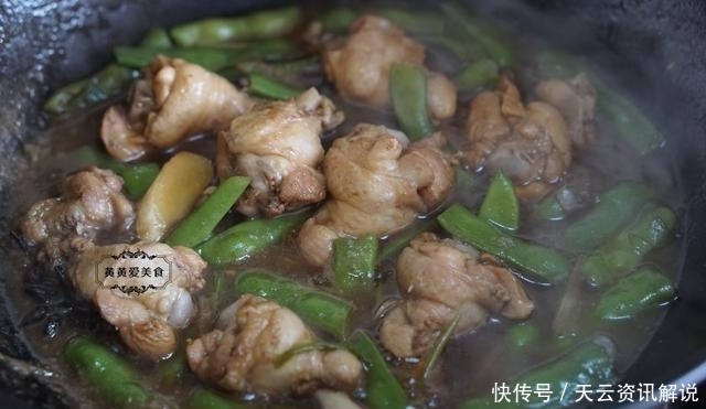 大火炖煮|开学了,我家常做这菜,荤素搭配营养好,孩子长个很需要