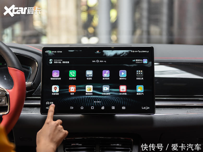 汉EV|Model 3的价格拥有Model S的车身尺寸 糟了,这是心动的感觉