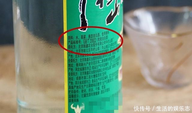 酒精|买白酒只要看到“这行字”，全是酒精勾兑酒，看好别吃亏了！