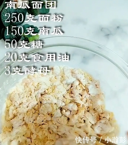 颜值|南瓜和它天生一对,颜值营养并存,驱寒暖胃又养人,孩子超爱吃