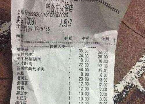 奶茶|继奶茶店后,baby海鲜店开张,看到陈赫捧场后晒出的账单,网友沉默了