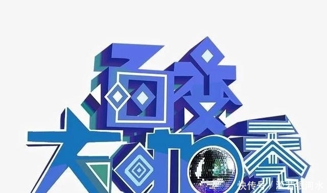 开碟|芒果台综艺内容发布,百变大咖秀只是开碟小菜整体信息量巨大