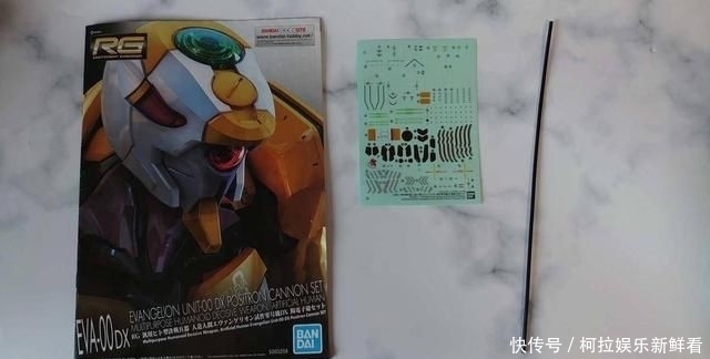 民间|78民间测评:RG EVA零号机DX版