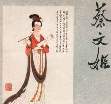 曹操|王者荣耀奶妈——古代才女蔡文姬