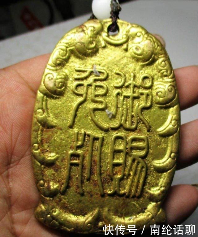 免死|朱元璋赐的免死金牌千万不要拿，不然就成了赐死金牌