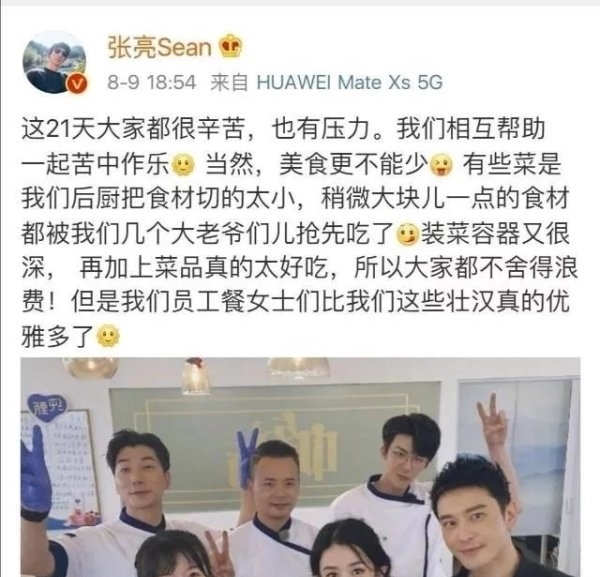 颖上|赵丽颖上《中餐厅》为什么有这么多风波?