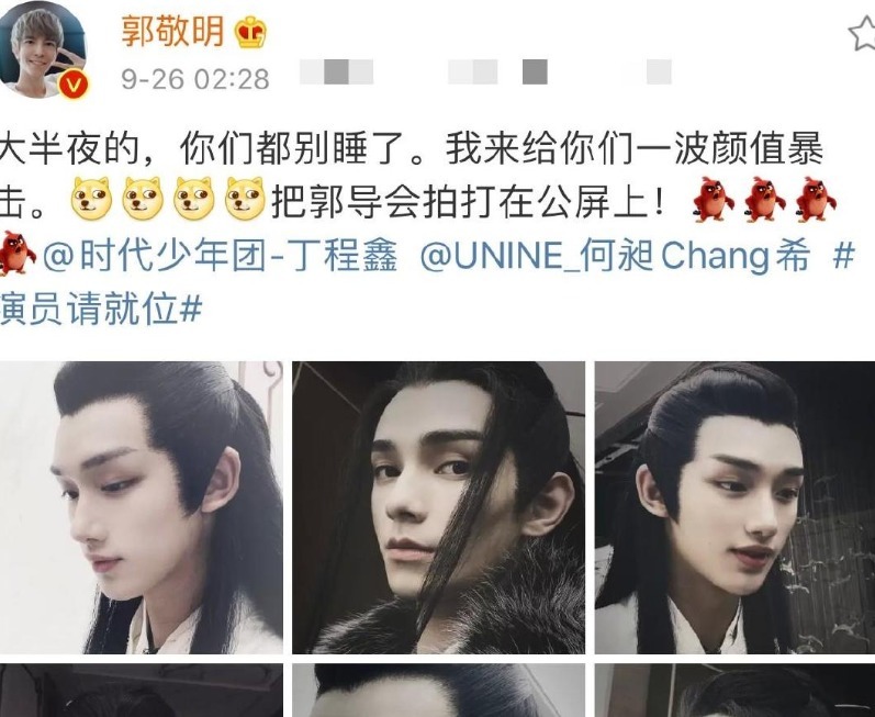 级演员|演员请就位2开启淘汰赛!S组成员用特权,何昶希成郭敬明组员