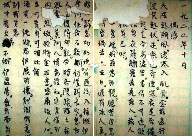 江青|看完杨开慧书法,再看看江青书法,同为表达思念,形式却大不相同