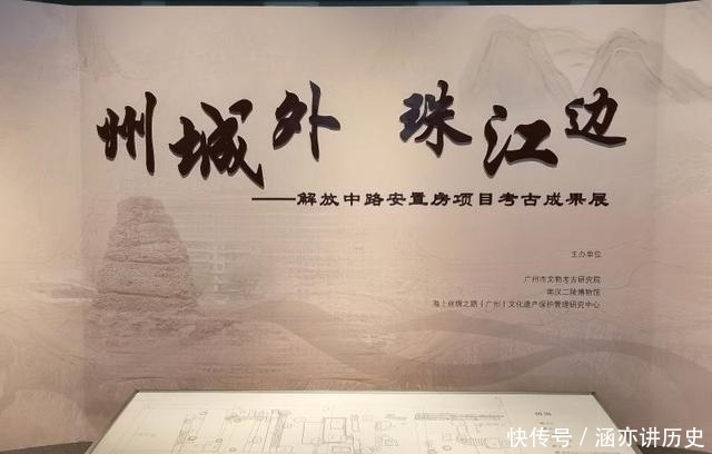 项目考古|晚唐五代18只木履首次集体亮相，还能嗅到千年以前老广的气息吗？