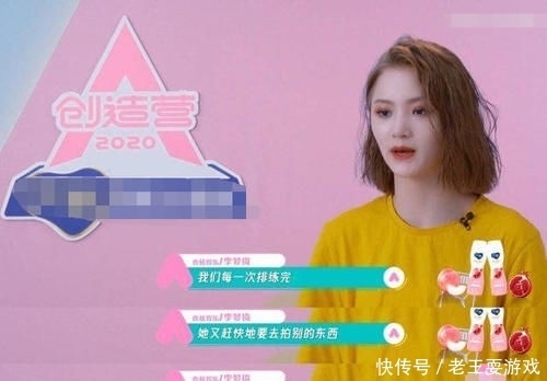  舞台魅力|希林娜依·高通告太满，彩排失误崩溃大哭，这是要走孟美岐的路线？