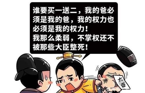 作祟|从“明太宗”到“明成祖”，背后其实是嘉靖皇帝的私欲作祟