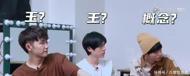 男团|撕成这样的男团,可真不多······