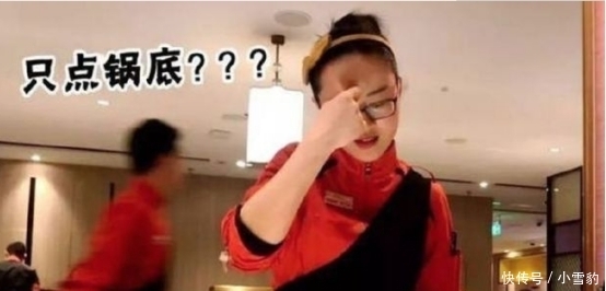 食材|餐饮允许自带食材会有什么样的效果?海底捞率先尝试,结果懵了