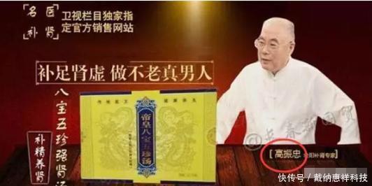  说自己|中国最忙的四大骗子，或许你刚好就被他们骗过