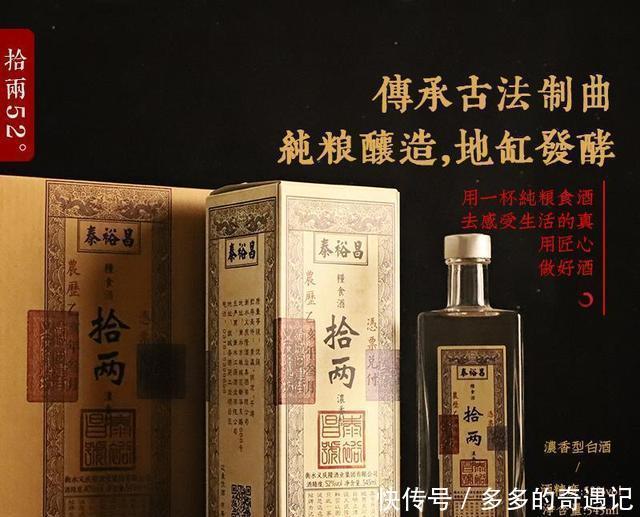 品质|3大口感好白酒排行榜，第一名不是茅台，反驳无用，喝过的已老了