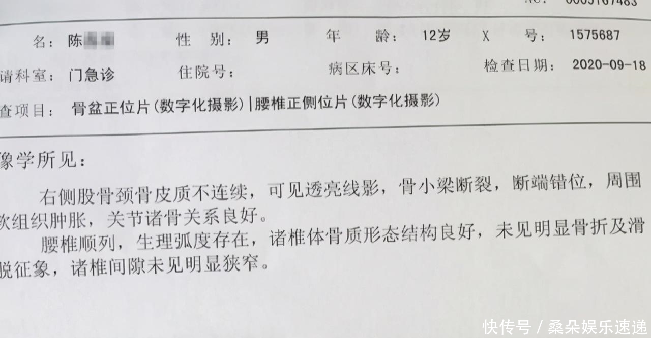 陈先生|12岁男生在学校跳楼自杀,病情严重,家长:孩子遭到校园欺凌