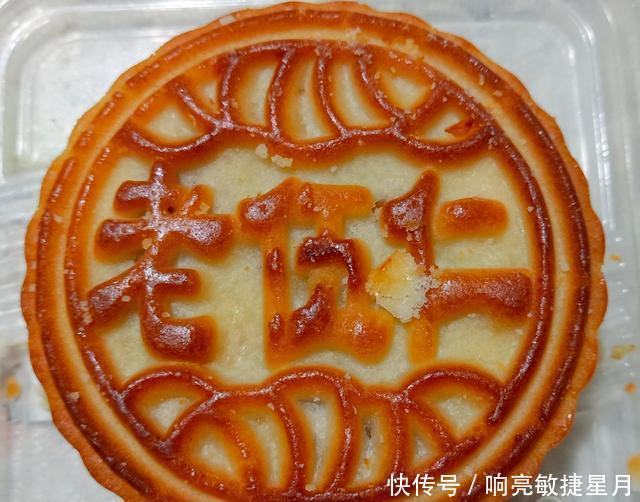 秦式|看了南北方月饼的差别,久违的秦式月饼你会尝试一下吗