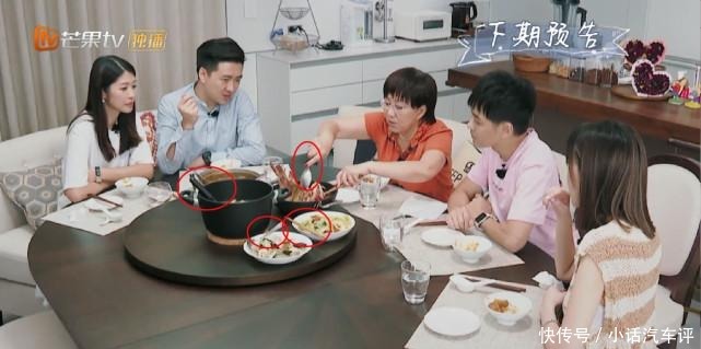 保守|陈若仪下厨遭婆婆批,弟媳素颜保守情商高,5道菜分量少都放公勺