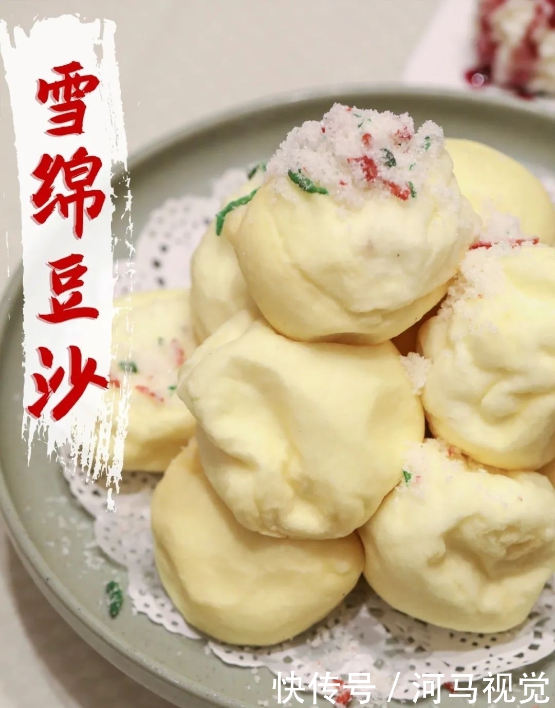 东北|“东北马卡龙”来了!5块一个,吃完就后悔了……