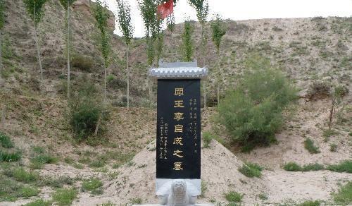 族谱|此人称自己是李自成的后代，拿出族谱证明，还说出闯王墓的位置！