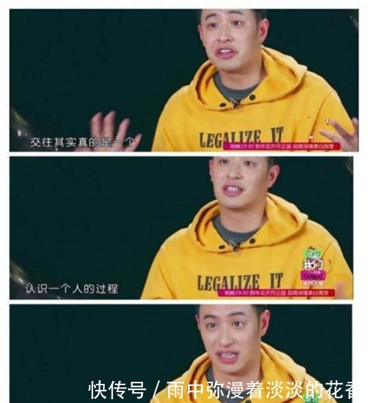  沈梦辰|潘玮柏吴昕再聚首，杜海涛强忍泪水说不哭，沈梦辰哈哈大笑