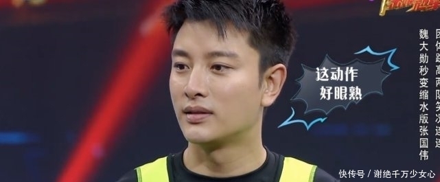 游圈|他曾搭档陈赫参加跑男,带游圈跳高,羞辱贾乃亮,后遭国家队重罚