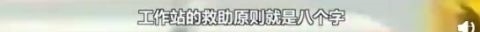儿子|乞讨钉子户被儿子开车接送上下班 扎根景区20年，还买了房