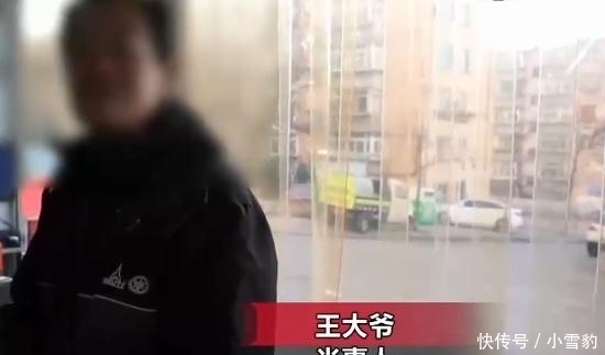 银行|超市现“天价酒”？大爷买两瓶酒却支付19万多：卡里就剩这点钱！