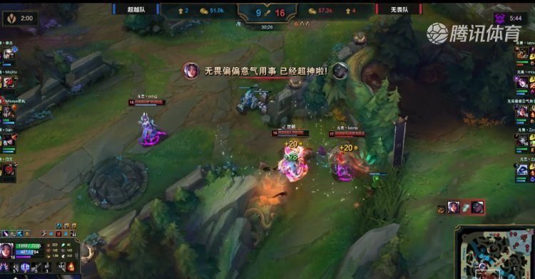  carry|明星表演赛王俊凯carry全场，若风被压50刀，遭网友群嘲