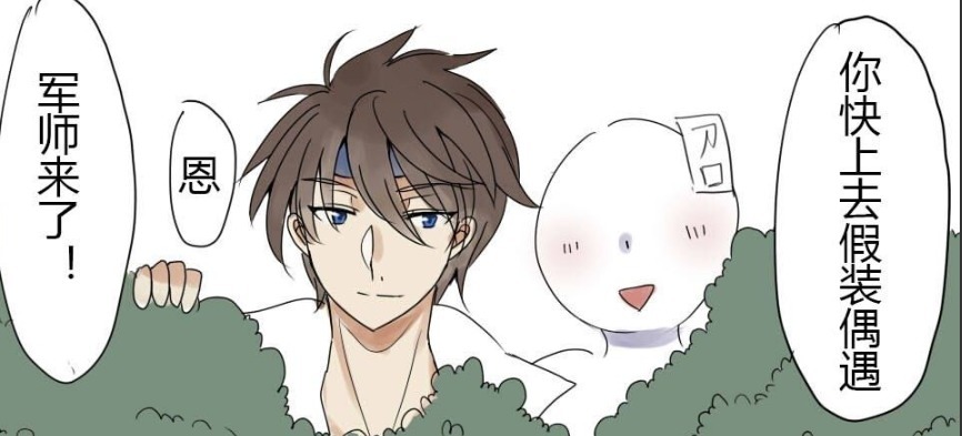 闪现|爆笑王者：赵子龙靠闪现追到诸葛亮，差点就吻上了，只差一个天时地利人和？