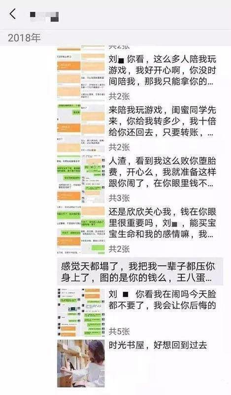 中国|这是目前中国最蠢的骗局, 但每天还是有无数人上当