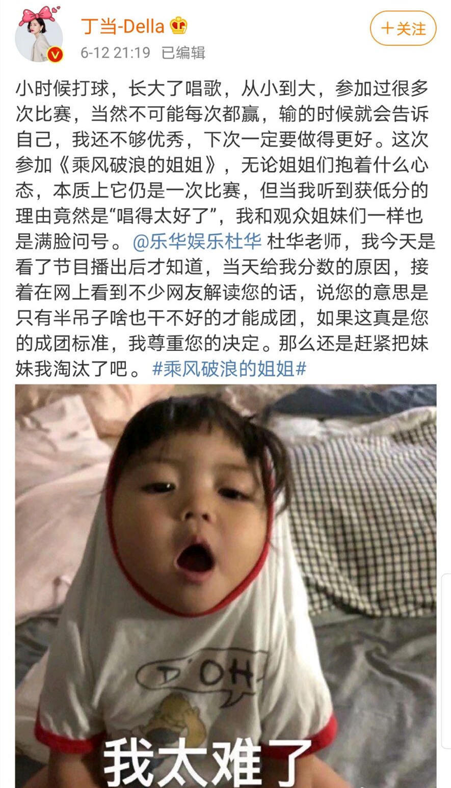 正面|丁当为啥敢和杜华正面刚,当个队长却怂唧唧,直言不想得罪人