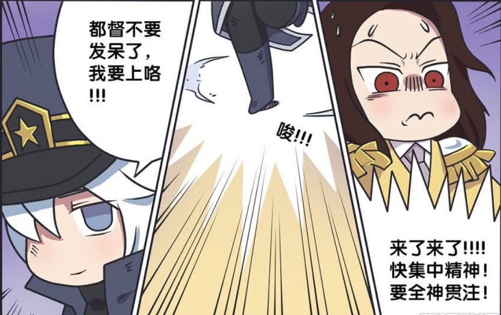 千年老二|爆笑一刻：周瑜终于打败了诸葛亮，摘掉了千年老二的称号！